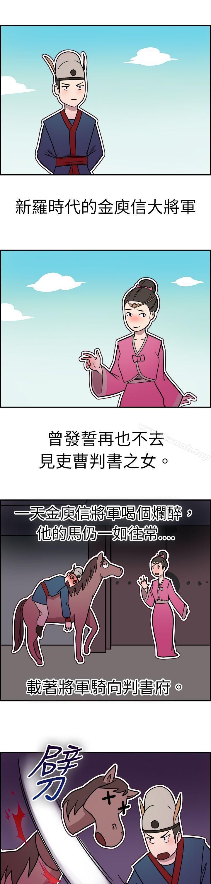 第10话 醉爱前女友家(上)-前男友前女友(完结)-AA MEDIA , 道正封（第2张）