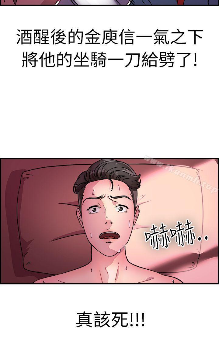 第10话 醉爱前女友家(上)-前男友前女友(完结)-AA MEDIA , 道正封（第3张）