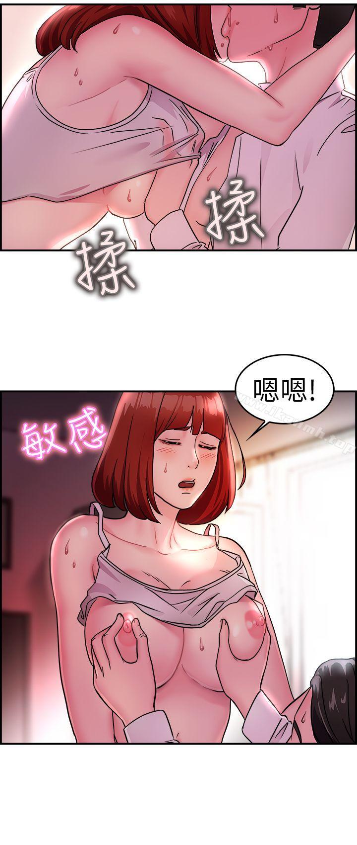 第12话 醉爱前女友家(下)-前男友前女友(完结)-AA MEDIA , 道正封（第4张）