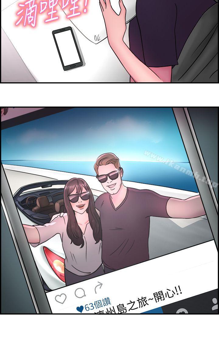 第13话 前女友的SNS(上)-前男友前女友(完结)-AA MEDIA , 道正封（第5张）