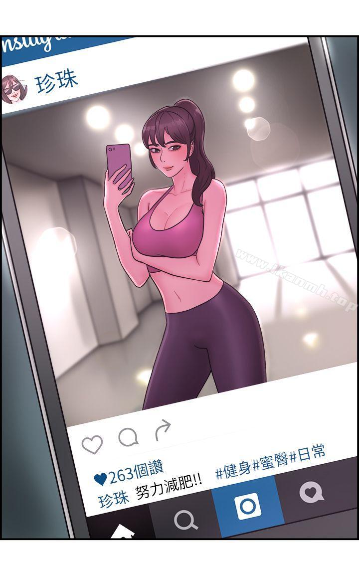 第13话 前女友的SNS(上)-前男友前女友(完结)-AA MEDIA , 道正封（第7张）