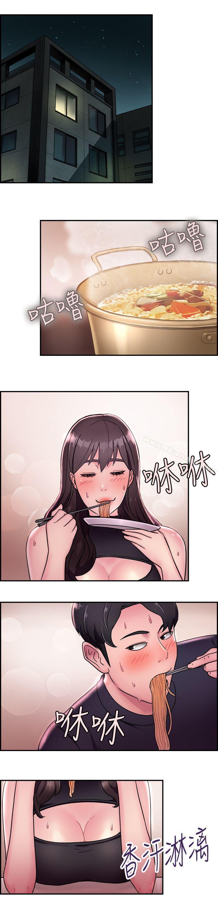 第14话 前女友的SNS(中)-前男友前女友(完结)-AA MEDIA , 道正封（第2张）