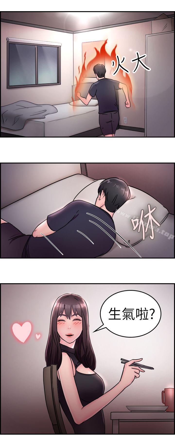 第14话 前女友的SNS(中)-前男友前女友(完结)-AA MEDIA , 道正封（第5张）