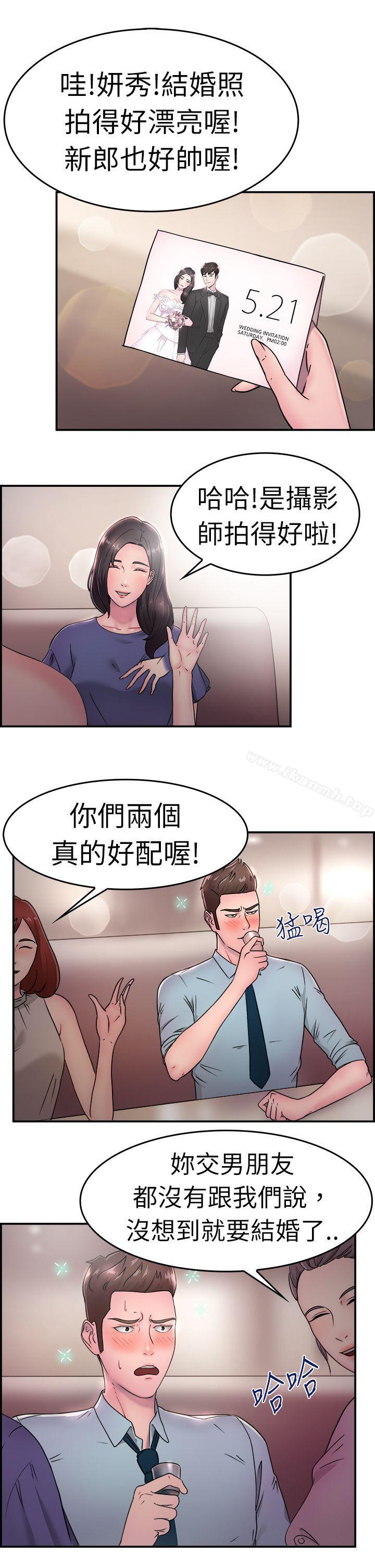 第16话 前女友结婚前夕(上)-前男友前女友(完结)-AA MEDIA , 道正封（第2张）