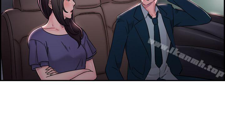 第16话 前女友结婚前夕(上)-前男友前女友(完结)-AA MEDIA , 道正封（第8张）
