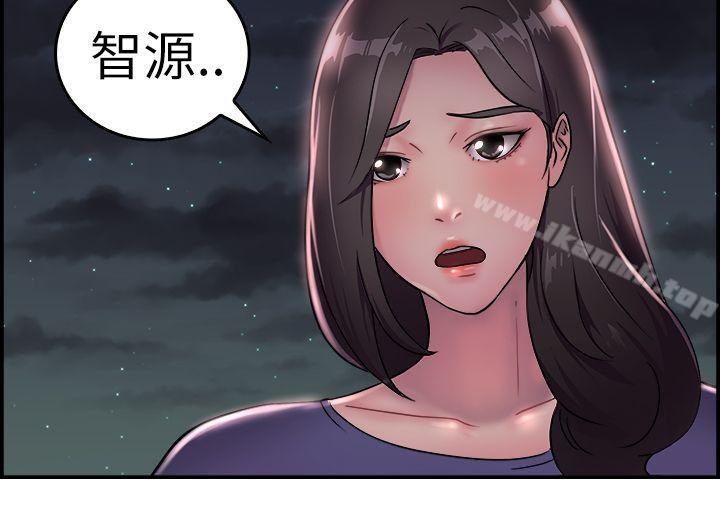第16话 前女友结婚前夕(上)-前男友前女友(完结)-AA MEDIA , 道正封（第12张）