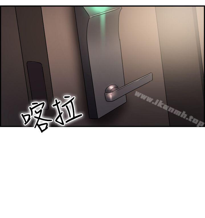 第17话 前女友结婚前夕(中)-前男友前女友(完结)-AA MEDIA , 道正封（第3张）