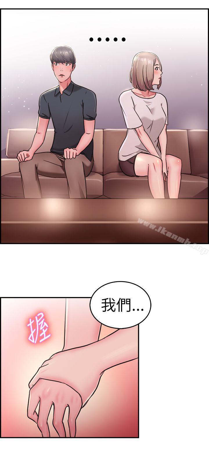 第19话 秃头前男友(上)-前男友前女友(完结)-AA MEDIA , 道正封（第14张）