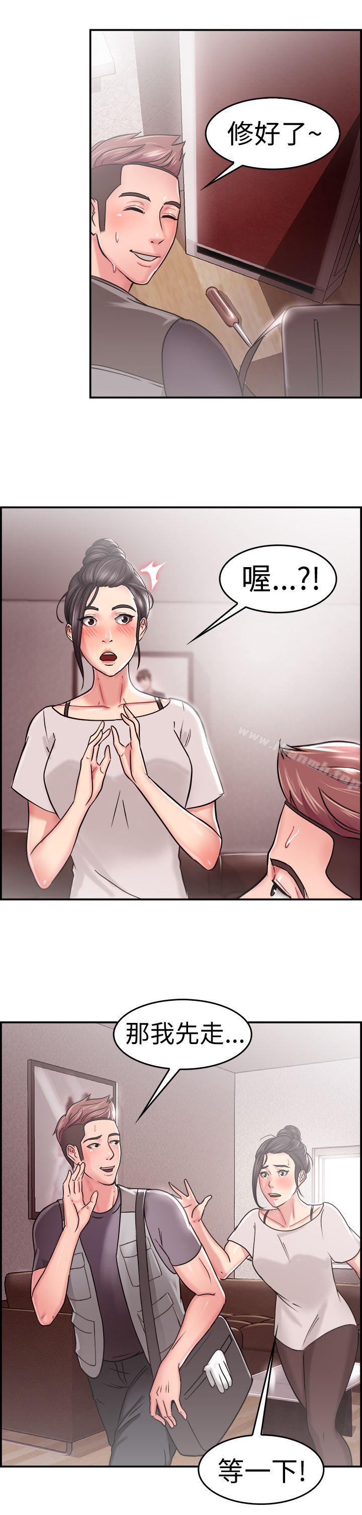 第22话 偶遇已婚前女友(上)-前男友前女友(完结)-AA MEDIA , 道正封（第6张）