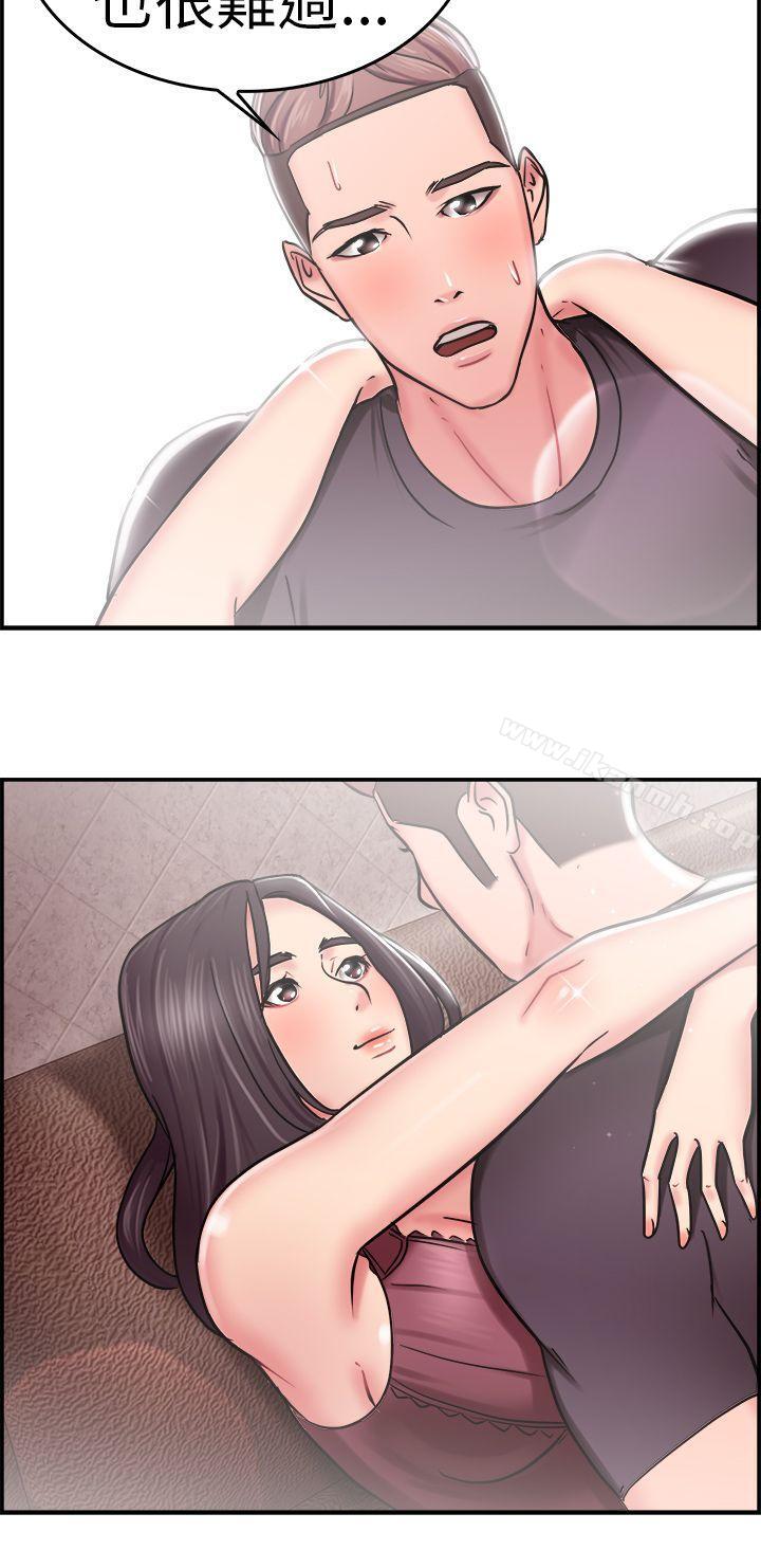 第23话 偶遇已婚前女友(中)-前男友前女友(完结)-AA MEDIA , 道正封（第8张）