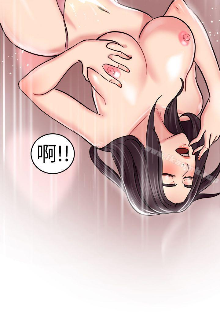 第23话 偶遇已婚前女友(中)-前男友前女友(完结)-AA MEDIA , 道正封（第14张）