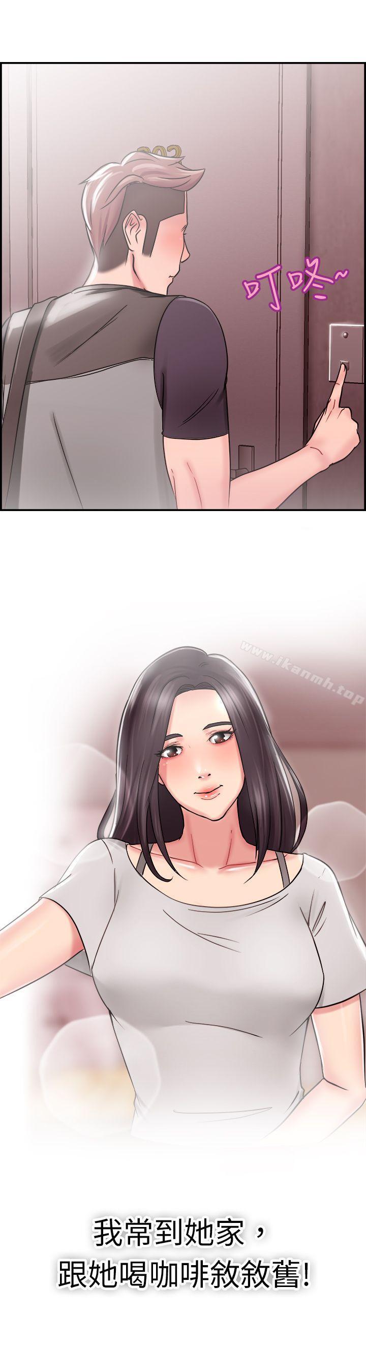 第24话 偶遇已婚前女友(下)-前男友前女友(完结)-AA MEDIA , 道正封（第19张）