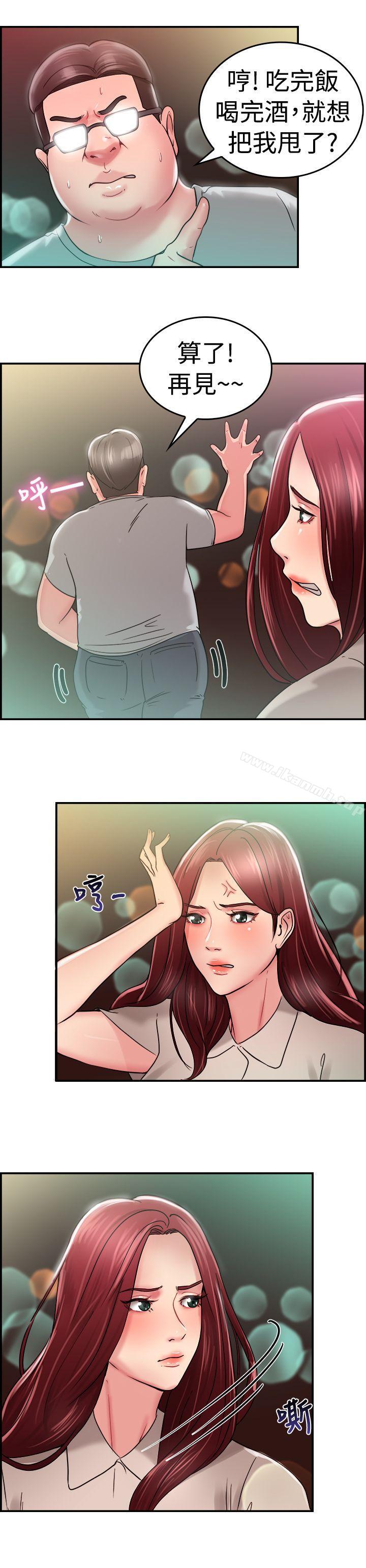 第25话 与前女友开房间(上)-前男友前女友(完结)-AA MEDIA , 道正封（第6张）