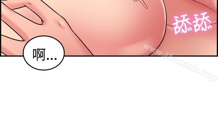 第29话 印第安纳琼斯与美女(中)-前男友前女友(完结)-AA MEDIA , 道正封（第14张）