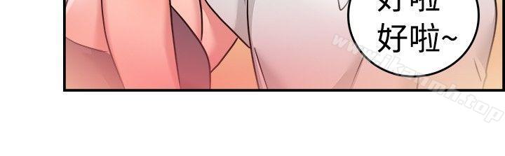 第31话 怎么忘东忘西(上)-前男友前女友(完结)-AA MEDIA , 道正封（第10张）