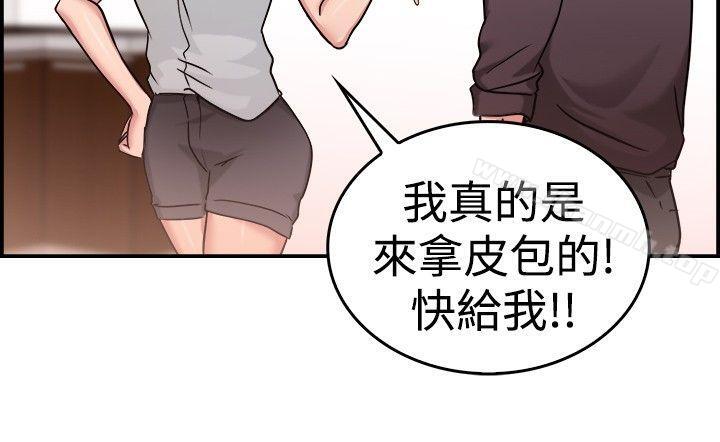 第32话 怎么忘东忘西(中)-前男友前女友(完结)-AA MEDIA , 道正封（第8张）