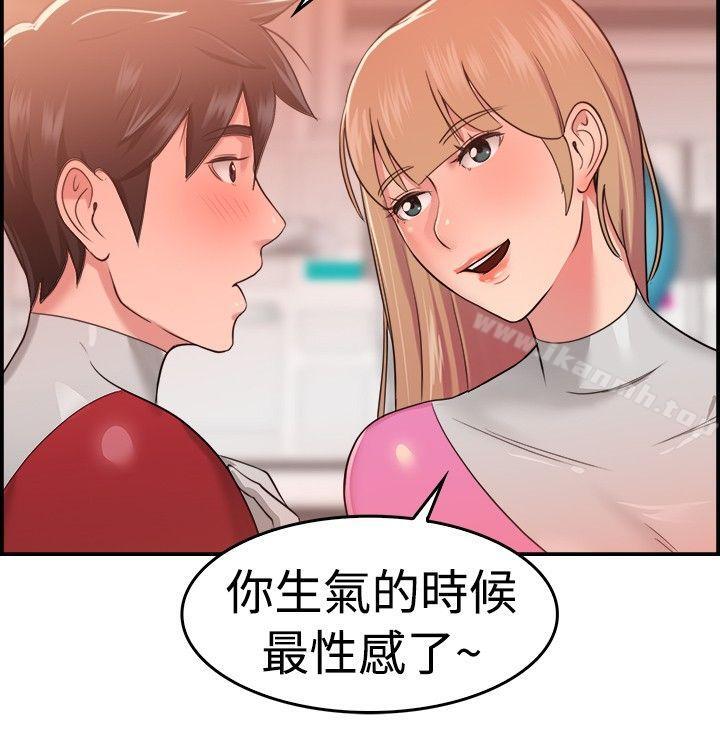 第34话 粉衣战士的那边是粉红色的吗(上)-前男友前女友(完结)-AA MEDIA , 道正封（第4张）
