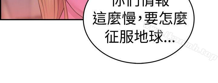 第34话 粉衣战士的那边是粉红色的吗(上)-前男友前女友(完结)-AA MEDIA , 道正封（第13张）