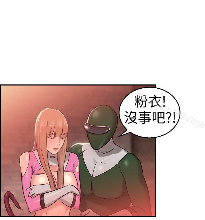 第36话 粉衣战士的那边是粉红色的吗(下)-前男友前女友(完结)-AA MEDIA , 道正封（第14张）