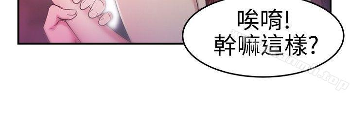 第40话 六千元买前女友(上)-前男友前女友(完结)-AA MEDIA , 道正封（第13张）
