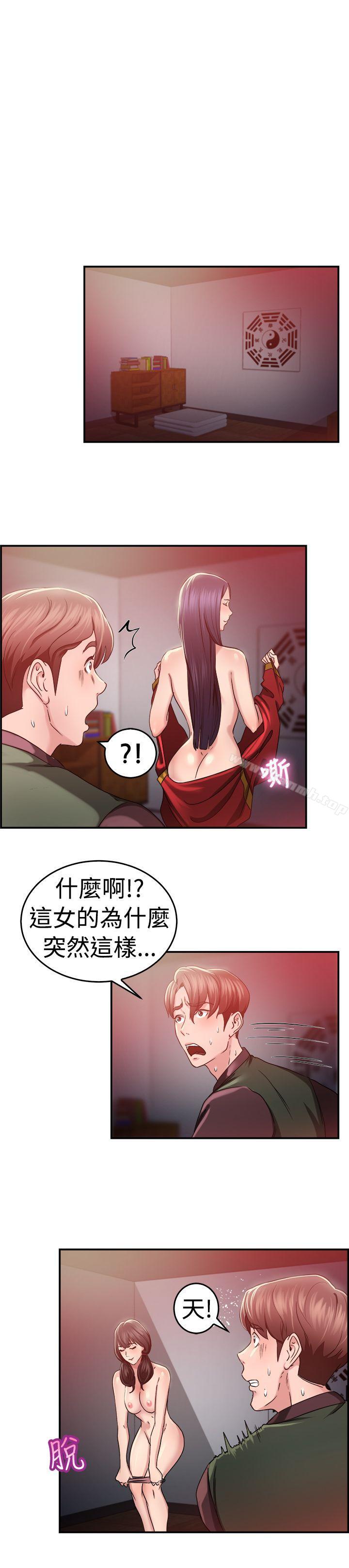 第44话 沉沦性感宗教(中)-前男友前女友(完结)-AA MEDIA , 道正封（第6张）