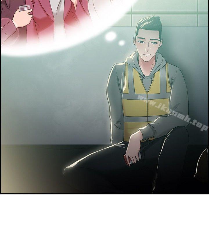 第46话 破洞的裤裤，出错的爱情(上)-前男友前女友(完结)-AA MEDIA , 道正封（第12张）