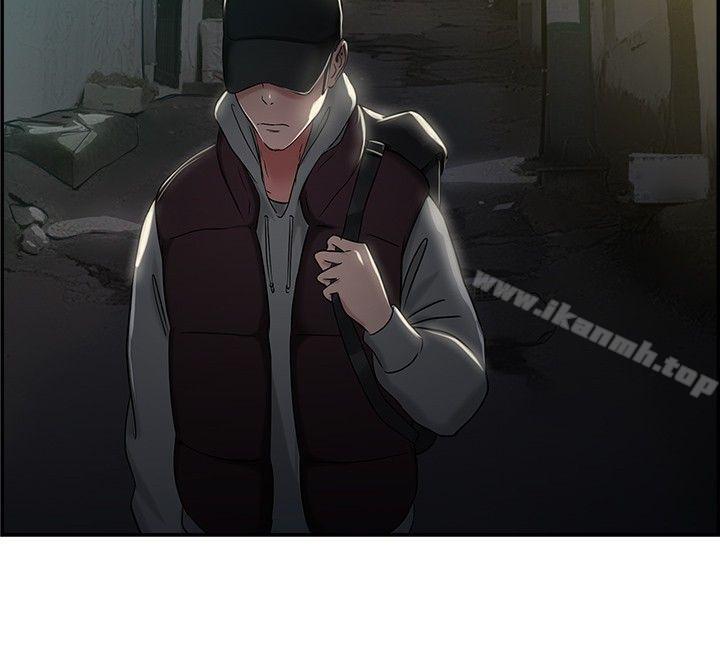 第46话 破洞的裤裤，出错的爱情(上)-前男友前女友(完结)-AA MEDIA , 道正封（第18张）