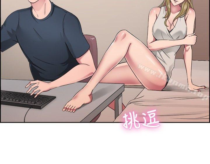 第49话 前男友的GG比较大(上)-前男友前女友(完结)-AA MEDIA , 道正封（第3张）