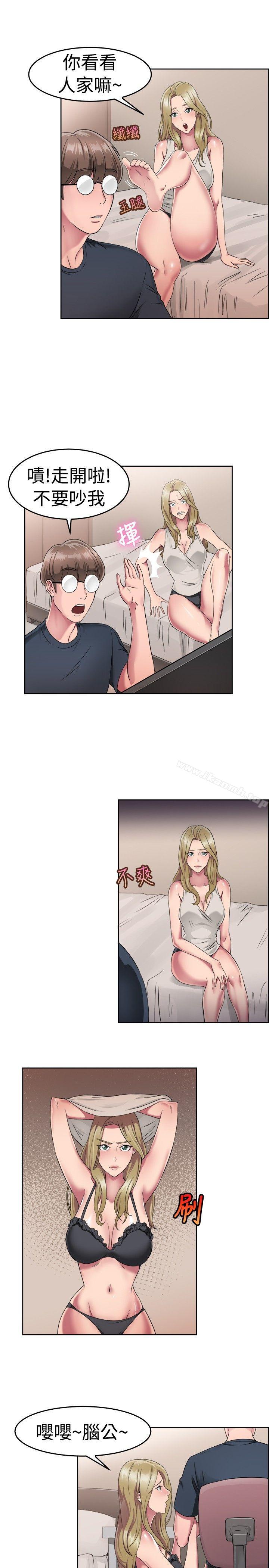 第49话 前男友的GG比较大(上)-前男友前女友(完结)-AA MEDIA , 道正封（第4张）