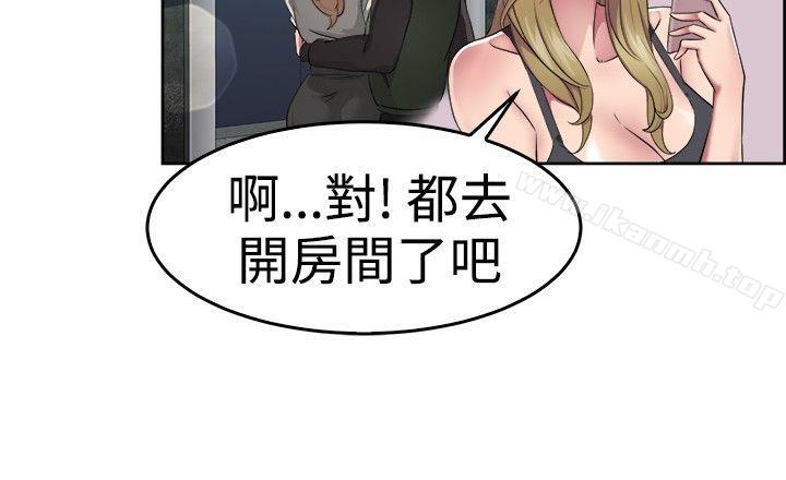 第49话 前男友的GG比较大(上)-前男友前女友(完结)-AA MEDIA , 道正封（第10张）