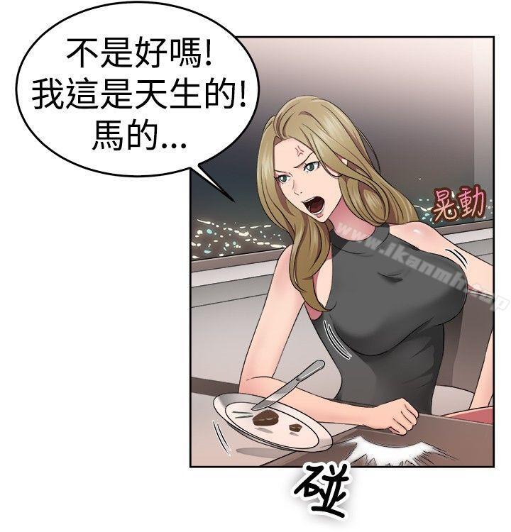 第50话 前男友的GG比较大(中)-前男友前女友(完结)-AA MEDIA , 道正封（第7张）
