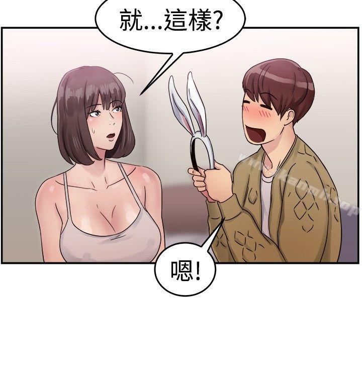 第52话 亲身体验成人漫画&少女漫画(上)-前男友前女友(完结)-AA MEDIA , 道正封（第8张）