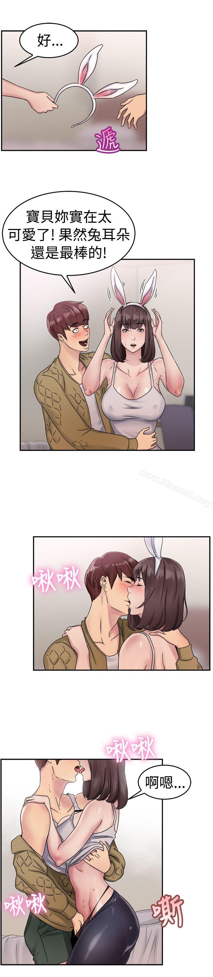 第52话 亲身体验成人漫画&少女漫画(上)-前男友前女友(完结)-AA MEDIA , 道正封（第9张）