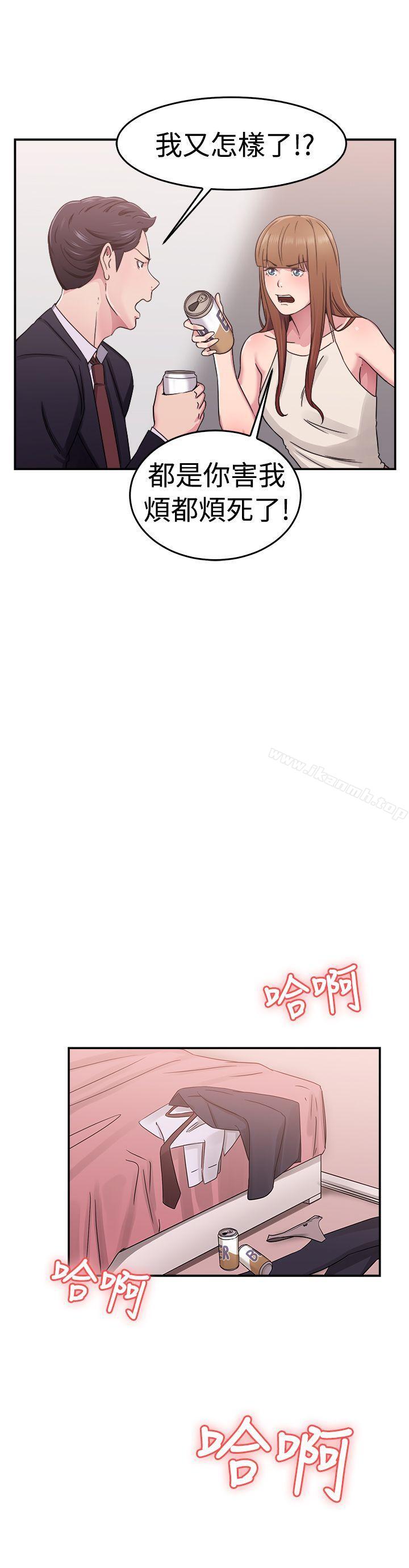 第60话 没想到人家这么醉(下)-前男友前女友(完结)-AA MEDIA , 道正封（第7张）