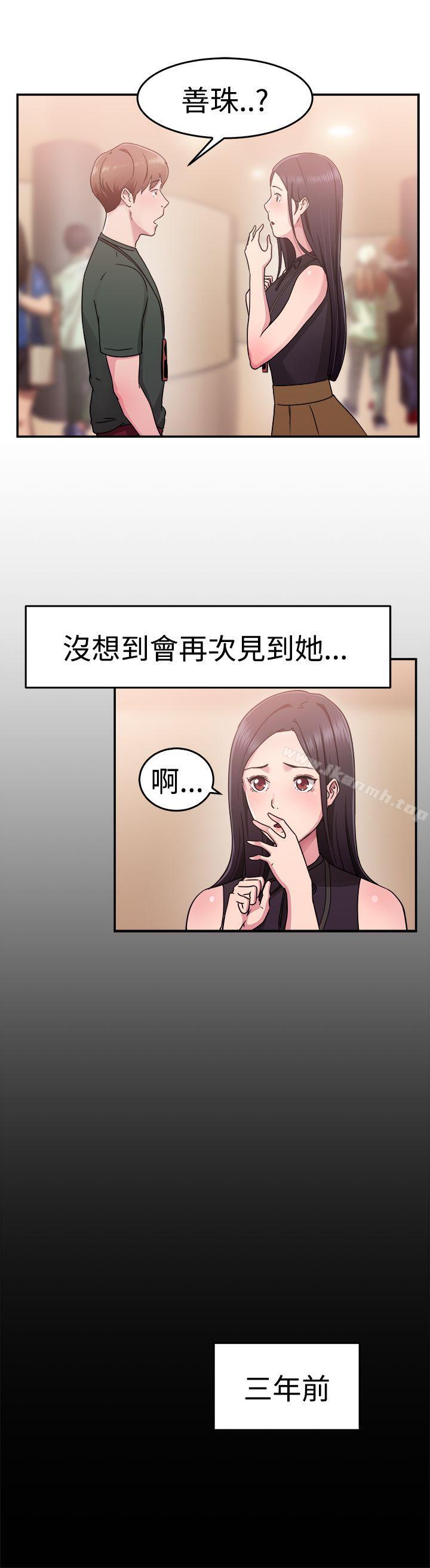 第61话 去美国的善珠(上)-前男友前女友(完结)-AA MEDIA , 道正封（第4张）