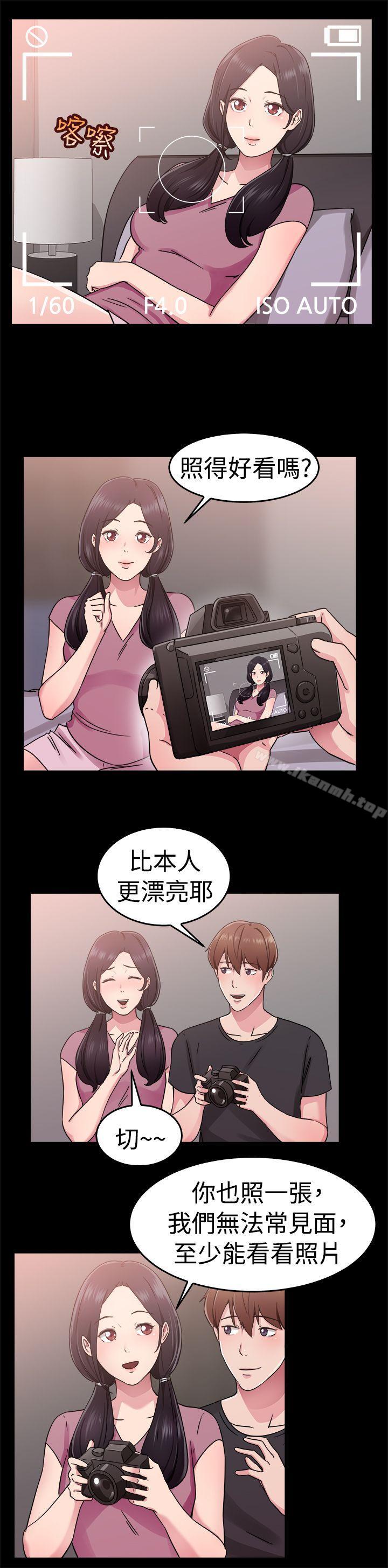 第61话 去美国的善珠(上)-前男友前女友(完结)-AA MEDIA , 道正封（第5张）
