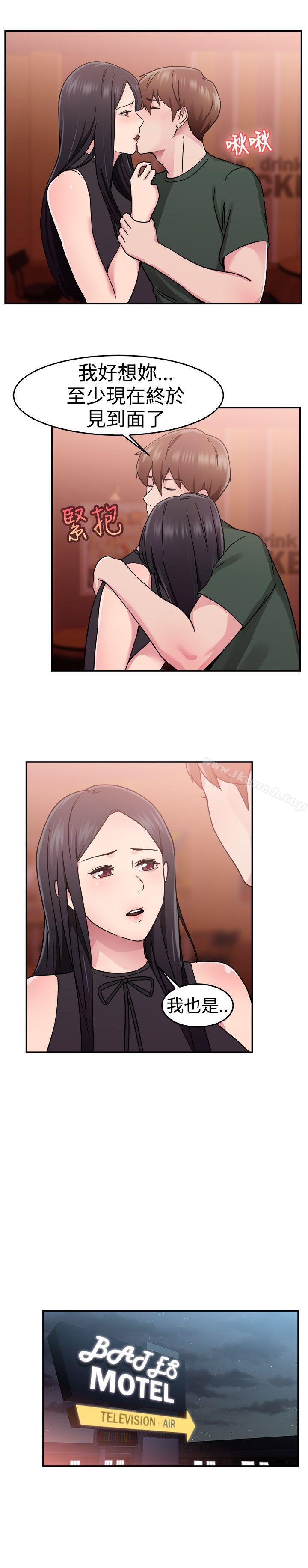 第62话 去美国的善珠(中)-前男友前女友(完结)-AA MEDIA , 道正封（第11张）