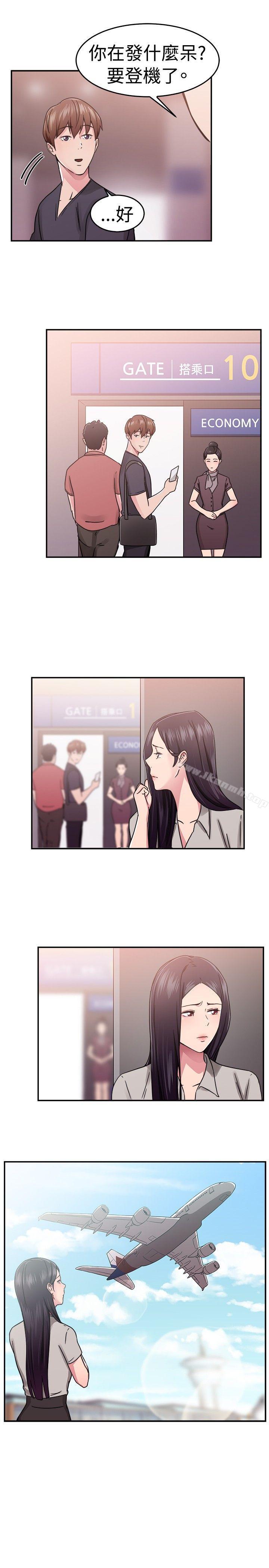 第63话 去美国的善珠(下)-前男友前女友(完结)-AA MEDIA , 道正封（第15张）