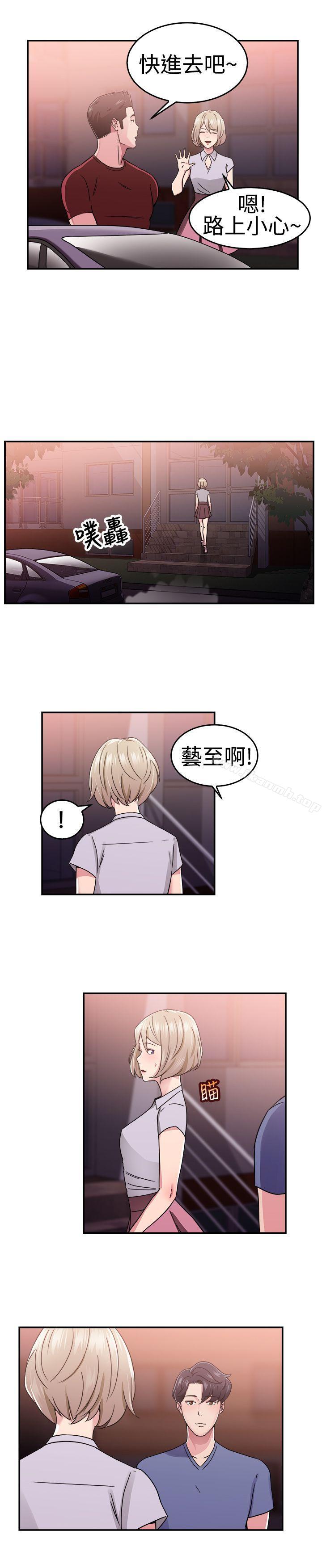 第64话 前男友回来了(上)-前男友前女友(完结)-AA MEDIA , 道正封（第2张）