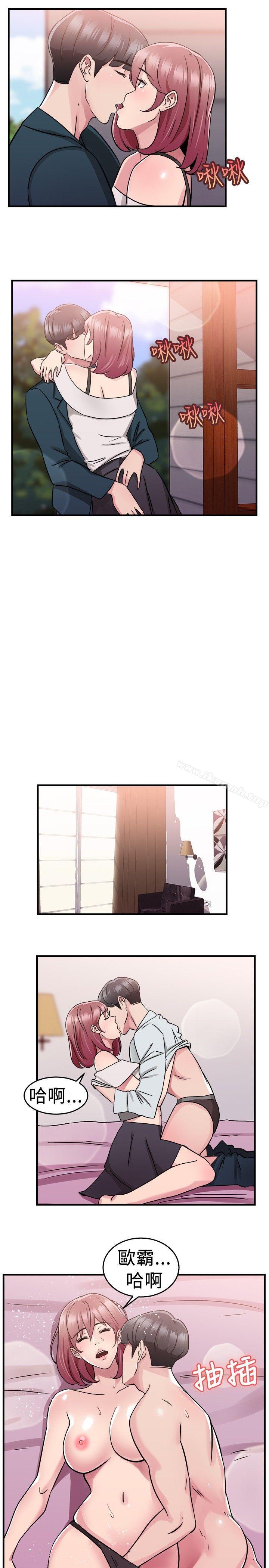 第73话 複製人(上)-前男友前女友(完结)-AA MEDIA , 道正封（第7张）