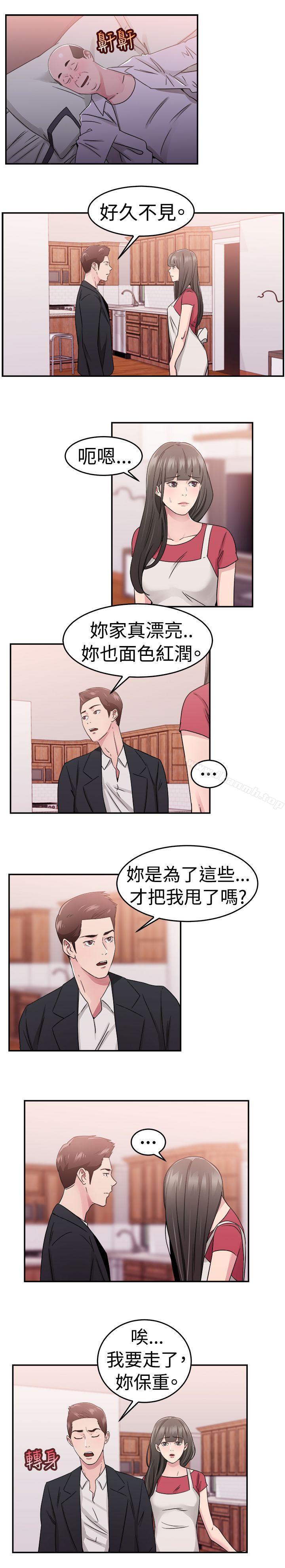 第77话 部长老婆是我的前女友(中)-前男友前女友(完结)-AA MEDIA , 道正封（第2张）