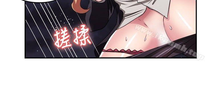 第79话 组织中的女间谍玛丽亚(上)-前男友前女友(完结)-AA MEDIA , 道正封（第9张）