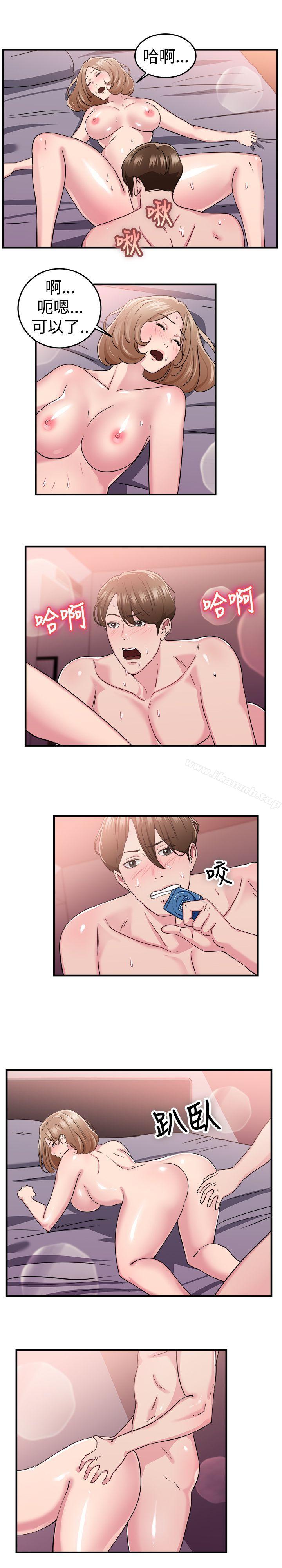 第86话 旧时记忆的客人(中)-前男友前女友(完结)-AA MEDIA , 道正封（第4张）