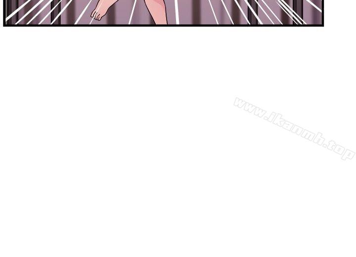 第90话 行为艺术的真谛(下)-前男友前女友(完结)-AA MEDIA , 道正封（第13张）