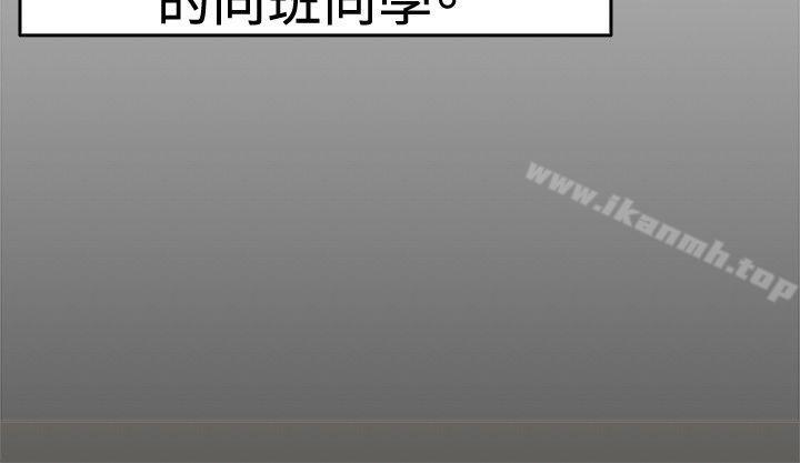 第91话 她的女儿(上)-前男友前女友(完结)-AA MEDIA , 道正封（第3张）