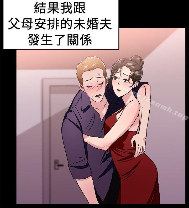 第93话 她的女儿(下)-前男友前女友(完结)-AA MEDIA , 道正封（第5张）