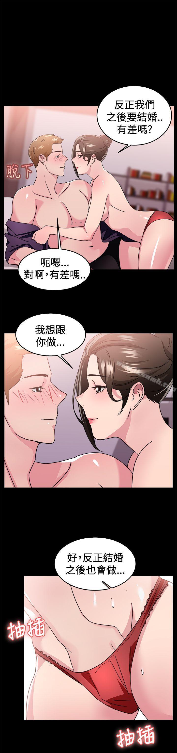 第93话 她的女儿(下)-前男友前女友(完结)-AA MEDIA , 道正封（第6张）