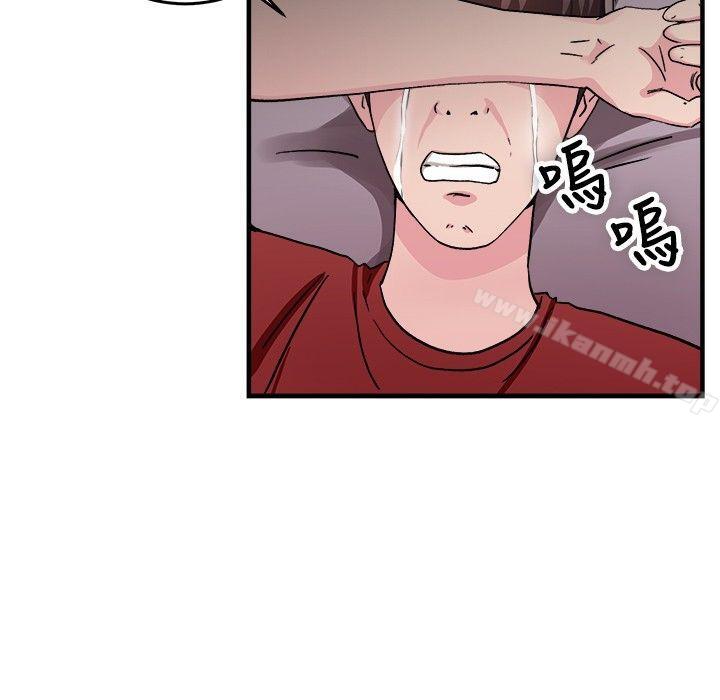 第97话 时间倒转(上)-前男友前女友(完结)-AA MEDIA , 道正封（第3张）