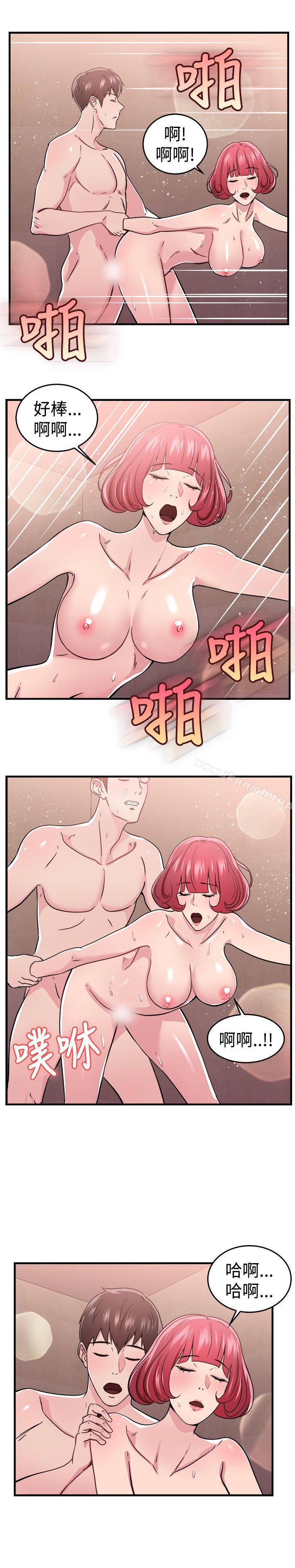 第99话 时间倒转(下)-前男友前女友(完结)-AA MEDIA , 道正封（第9张）