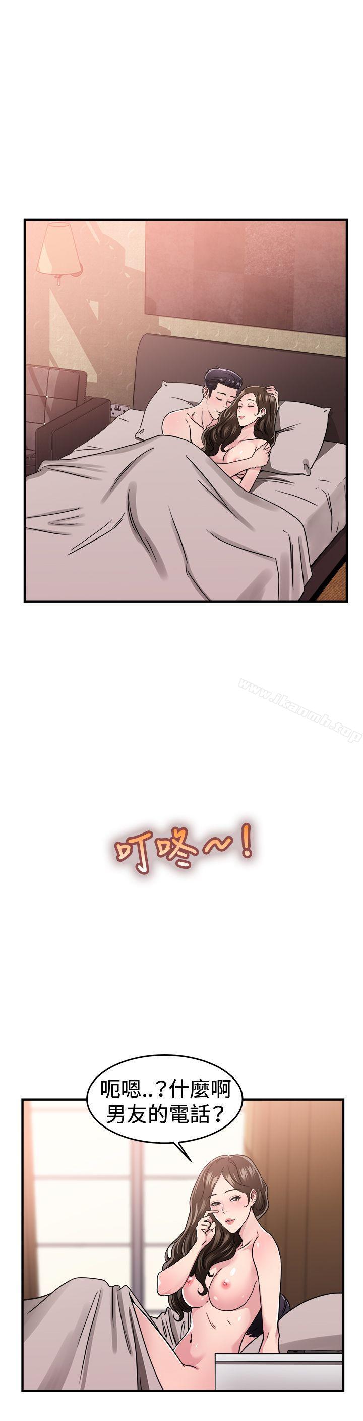 第101话 在二手网拍找到的男友(中)-前男友前女友(完结)-AA MEDIA , 道正封（第14张）